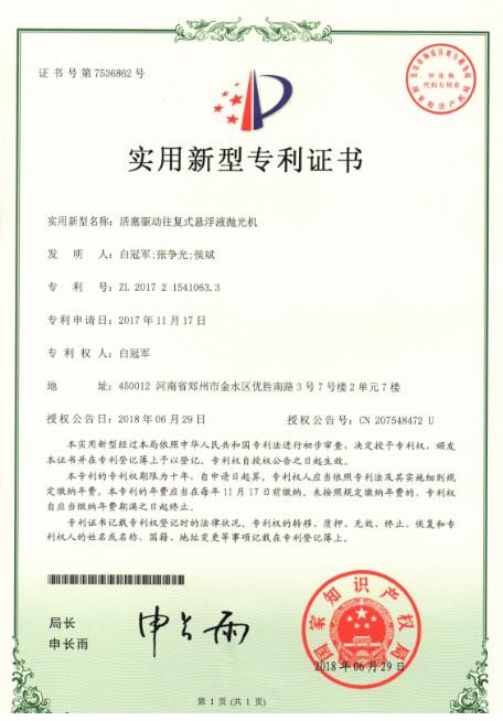 流體拋光設(shè)備多少錢(qián),熔噴流體拋光,磨粒流內(nèi)孔去毛刺，交叉孔去毛刺設(shè)備,去毛刺機(jī)廠(chǎng)家