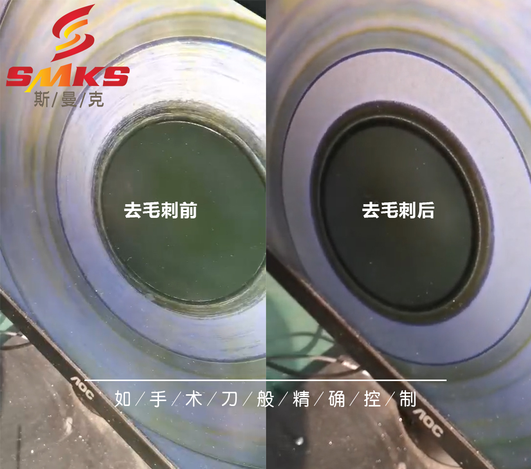 <a href='http://www.005251.com' target='_blank'><u>交叉孔去毛刺</u></a>