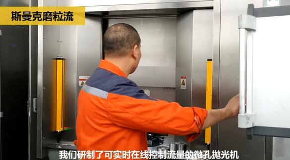 斯曼克磨粒流:<a href='http://www.005251.com' target='_blank'><u>流體拋光機(jī)</u></a>
