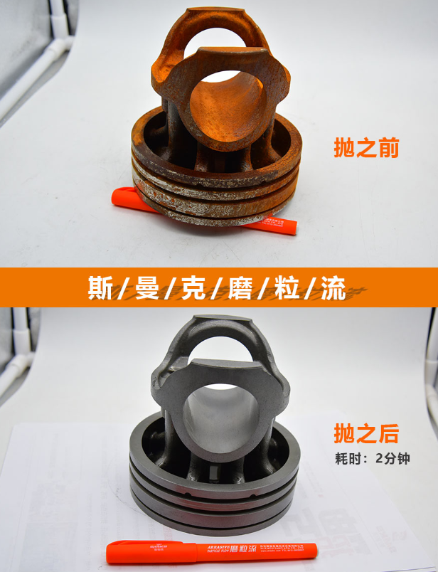 <a href='http://www.005251.com' target='_blank'><u>去毛刺機(jī)</u></a>