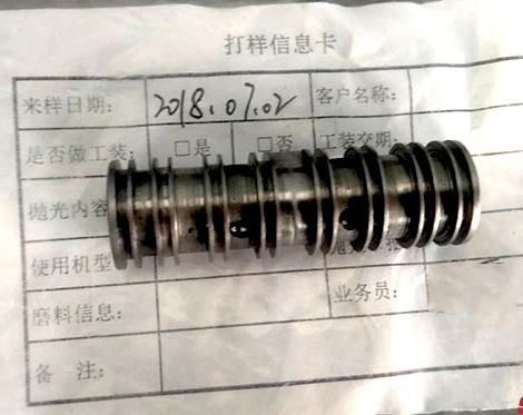 內(nèi)孔拋光