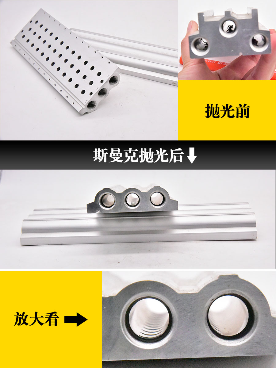 內(nèi)孔、交叉孔較多的鋁合金工件，如何進(jìn)行內(nèi)孔去毛刺