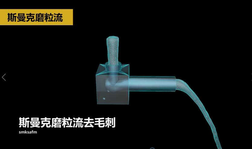 內孔去毛刺，當然用磨粒流??！