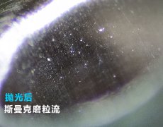3D打印水路拋光，斯曼克流體拋光機可以有！