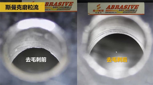 鋁合金<a href='http://www.005251.com' target='_blank'><u>交叉孔去毛刺</u></a>，<a href='http://www.005251.com' target='_blank'><u>流體拋光機</u></a>約20秒一個
