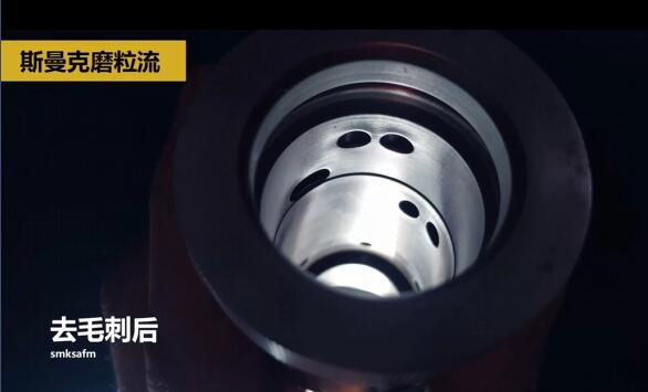 這個(gè)交叉孔毛刺去除的太牛了！