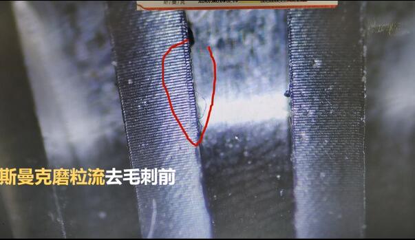 磨粒流為小零件去毛刺，1.5分鐘加工幾十個(gè)