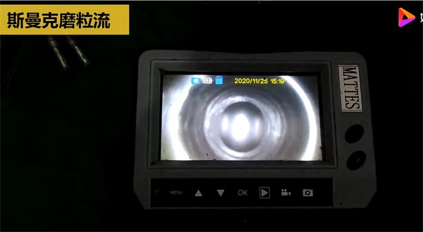人工夠不著的毛刺？磨粒流來清理！