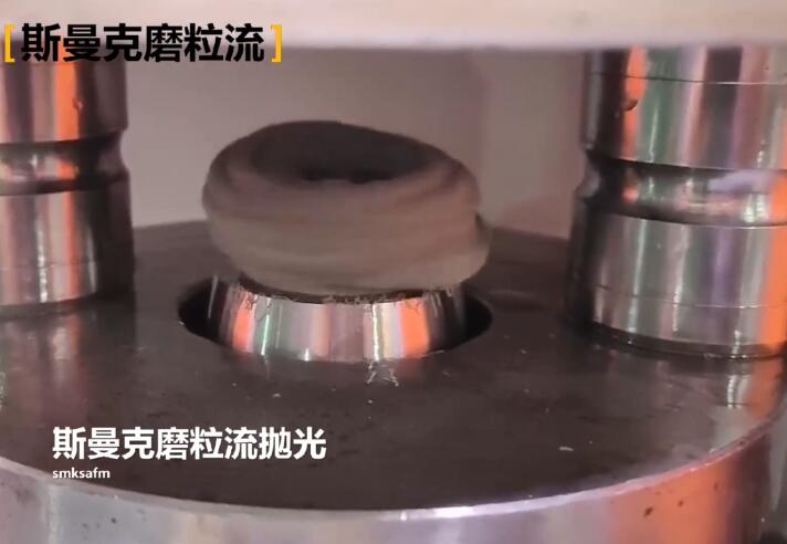 3D打印不規(guī)則內(nèi)孔拋光