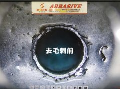 汽油共軌管內(nèi)孔去毛刺，都用斯曼克高速磨粒流