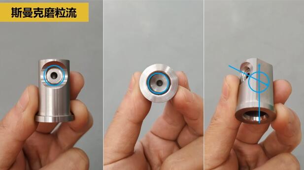 噴油器體座相交孔毛刺清理，水粒子去毛刺效果的確棒！