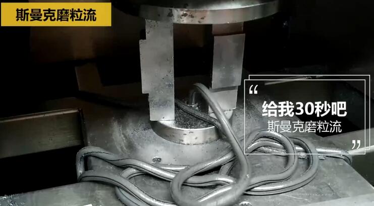 鋁合金管件內(nèi)孔棱條上的毛刺怎么去除？