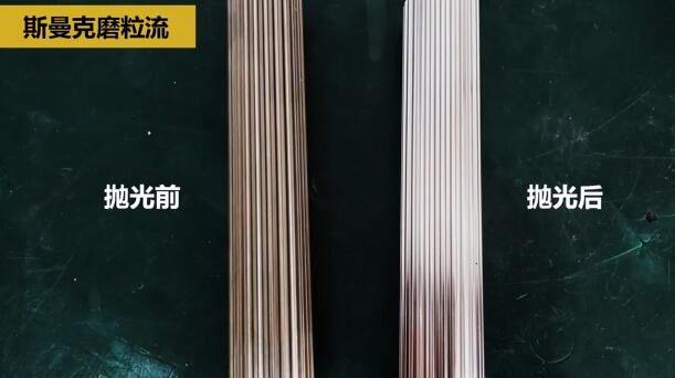 <a href='http://www.005251.com' target='_blank'><u>流體拋光機</u></a>在模具芯棒拋光方面的應用