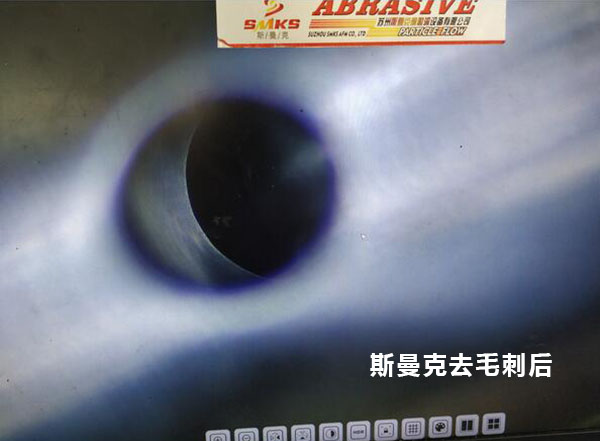 <a href='http://www.005251.com' target='_blank'><u>流體拋光機</u></a>在去除小孔相交處毛刺的應(yīng)用