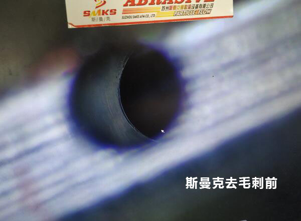 <a href='http://www.005251.com' target='_blank'><u>流體拋光機</u></a>在去除小孔相交處毛刺的應(yīng)用