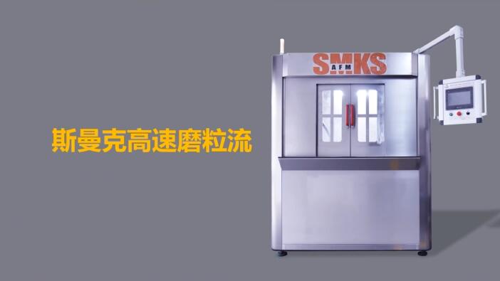 新工藝來了——閥體閥塊<a href='http://www.005251.com' target='_blank'><u>交叉孔去毛刺</u></a>！