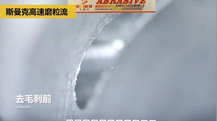新工藝來了——閥體閥塊<a href='http://www.005251.com' target='_blank'><u>交叉孔去毛刺</u></a>！