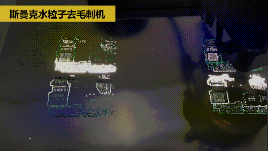 斯曼克磨粒流推出水粒子<a href='http://www.005251.com' target='_blank'><u>去毛刺機(jī)</u></a>！