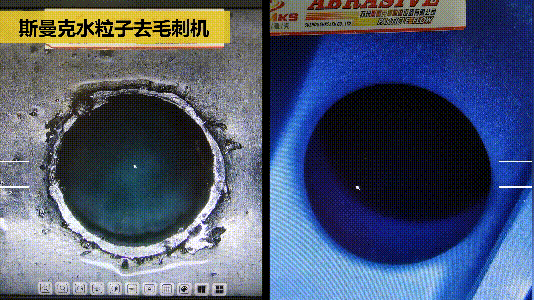 斯曼克磨粒流推出水粒子<a href='http://www.005251.com' target='_blank'><u>去毛刺機(jī)</u></a>！