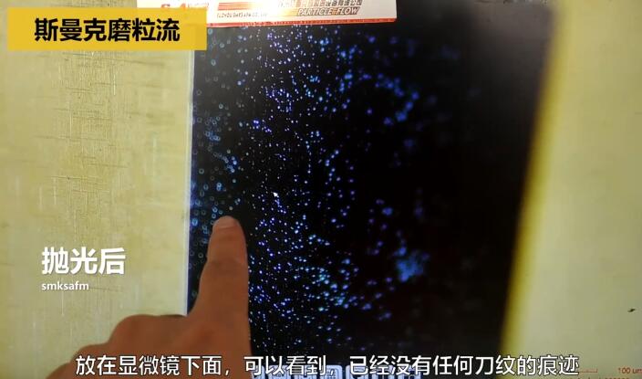 制藥沖壓模具，用<a href='http://www.005251.com' target='_blank'><u>流體拋光機(jī)</u></a>拋光！
