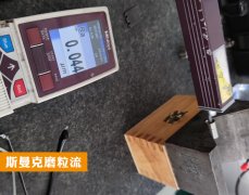 節(jié)拍只要30秒，內孔拋光粗糙度從Ra0.2變成Ra0.044！