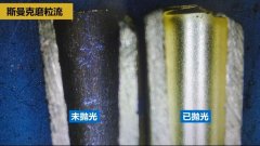 1.5米長銅管內(nèi)孔拋光，斯曼克磨粒流很強勁！