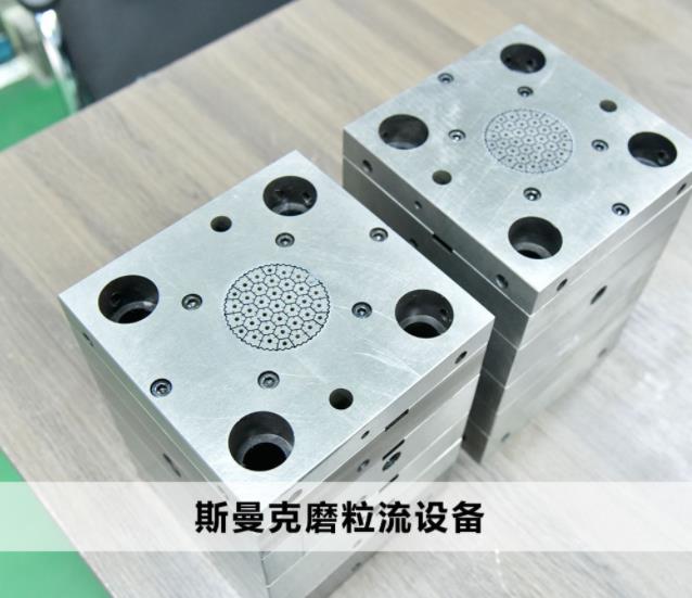 <a href='http://www.005251.com' target='_blank'><u>交叉孔去毛刺</u></a>