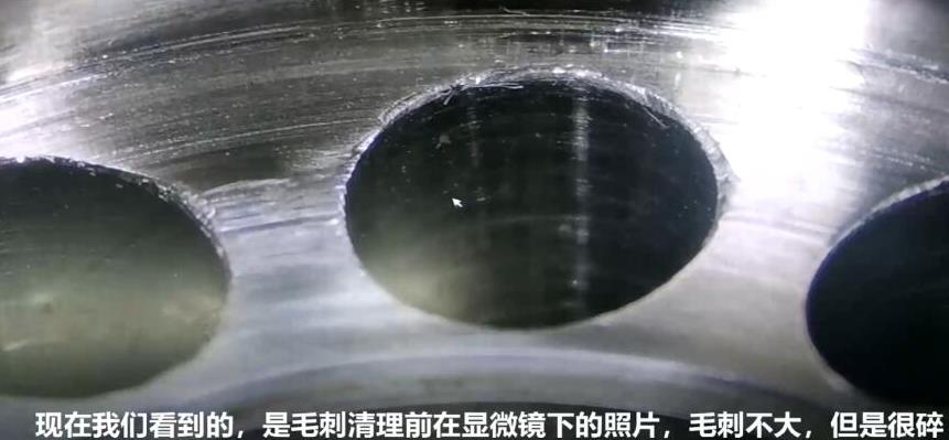 人工看不容易看到的深內(nèi)孔毛刺，磨粒流拋光機(jī)如何去毛刺
