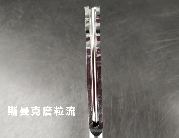 無縫鋼管內(nèi)孔拋光后