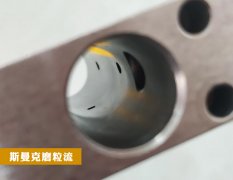  流體拋光機，解決人工處理不了的內孔毛刺！ 
