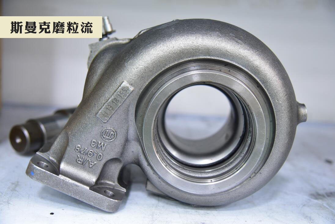 汽車(chē)渦輪殼內(nèi)腔孔壁拋光視頻