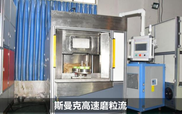 自動泵<a href='http://www.005251.com' target='_blank'><u>交叉孔去毛刺</u></a>，斯曼克高速磨粒流真快！